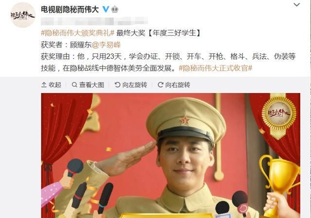 海外如何看优酷《号手就位》