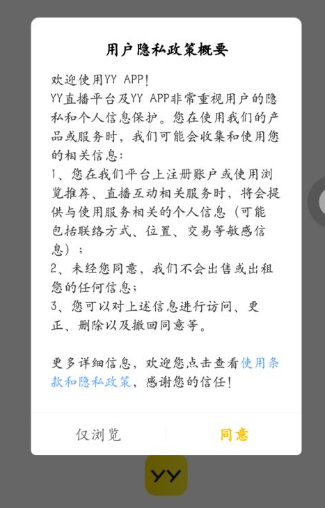 海外YY地区受限制