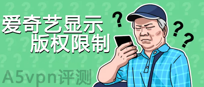 您所在的地区无法观看该视频 您所在的地区无法观看该视频