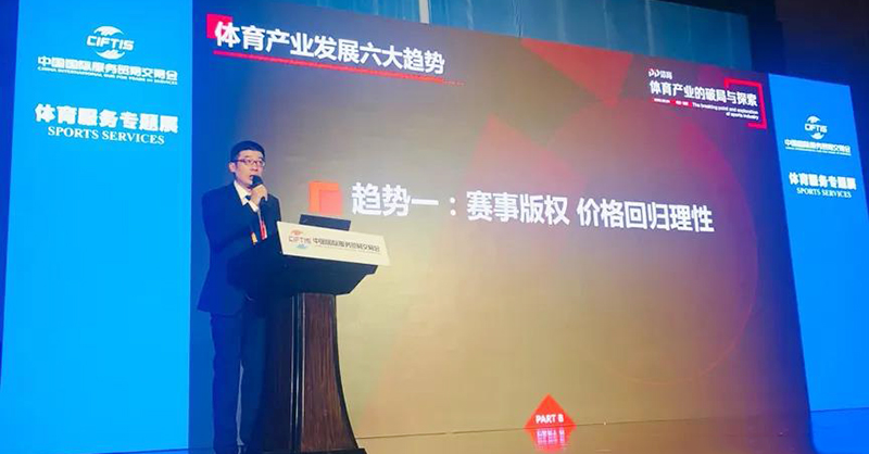 PP体育版权限制 PP体育版权限制