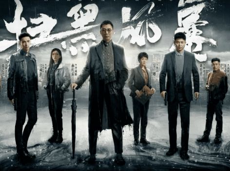 扫黑风暴海外怎么看