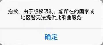 抱歉由于版权限制 抱歉由于版权限制