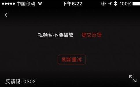 乐视视频无法播放怎么回事 乐视视频无法播放怎么回事