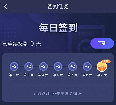 QuickFox金币兑换全面升级