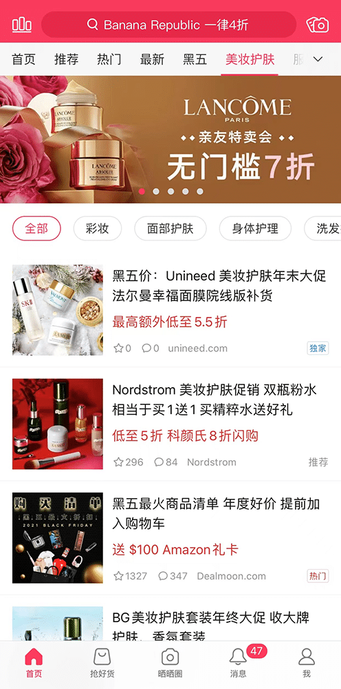 黑五加速器活动