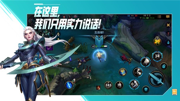 海外玩英雄联盟手游无限火力 海外玩英雄联盟手游无限火力