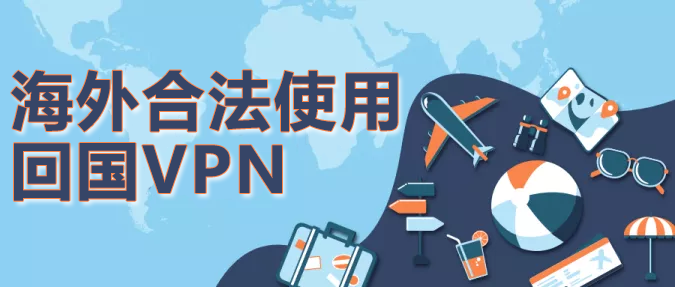 海外哪些地区合法 海外哪些地区合法