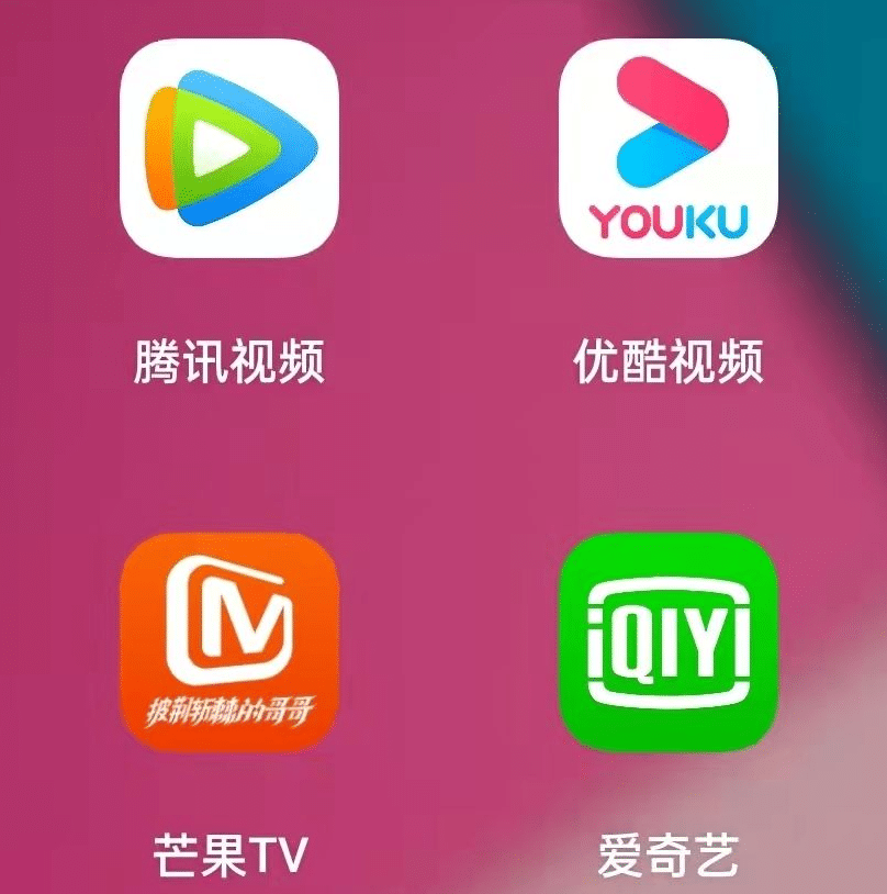 看国内视频