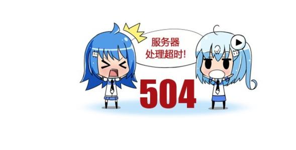 在国外看b站bilibili提示地区版权限制怎么办 A5vpn