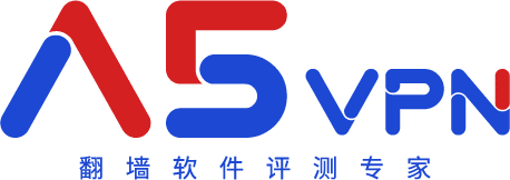 A5VPN翻墙评测