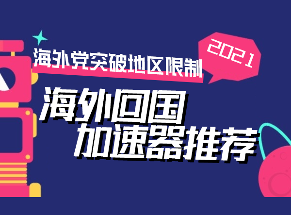 海外 vpn 【目的別】海外から使うおすすめVPN４選！速さ・料金・動画視聴など【2022年】