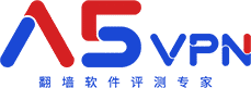 A5VPN评测