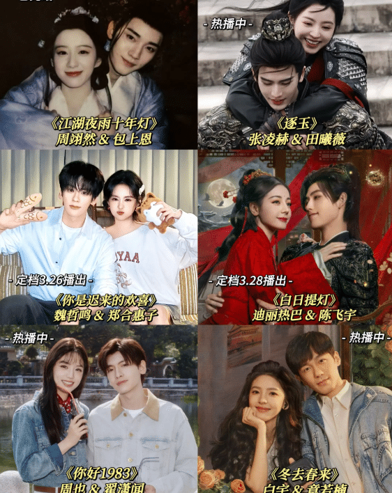 清明节必看的电视剧