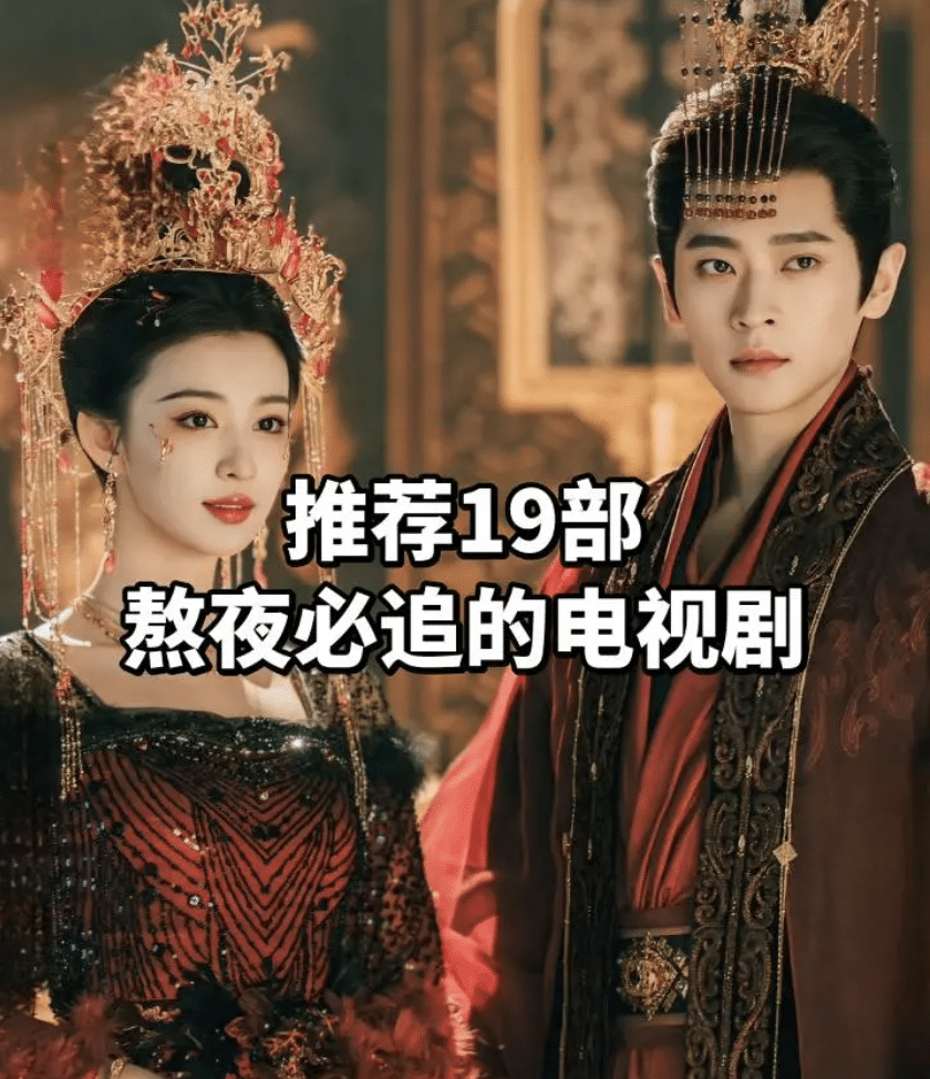 清明节影视剧