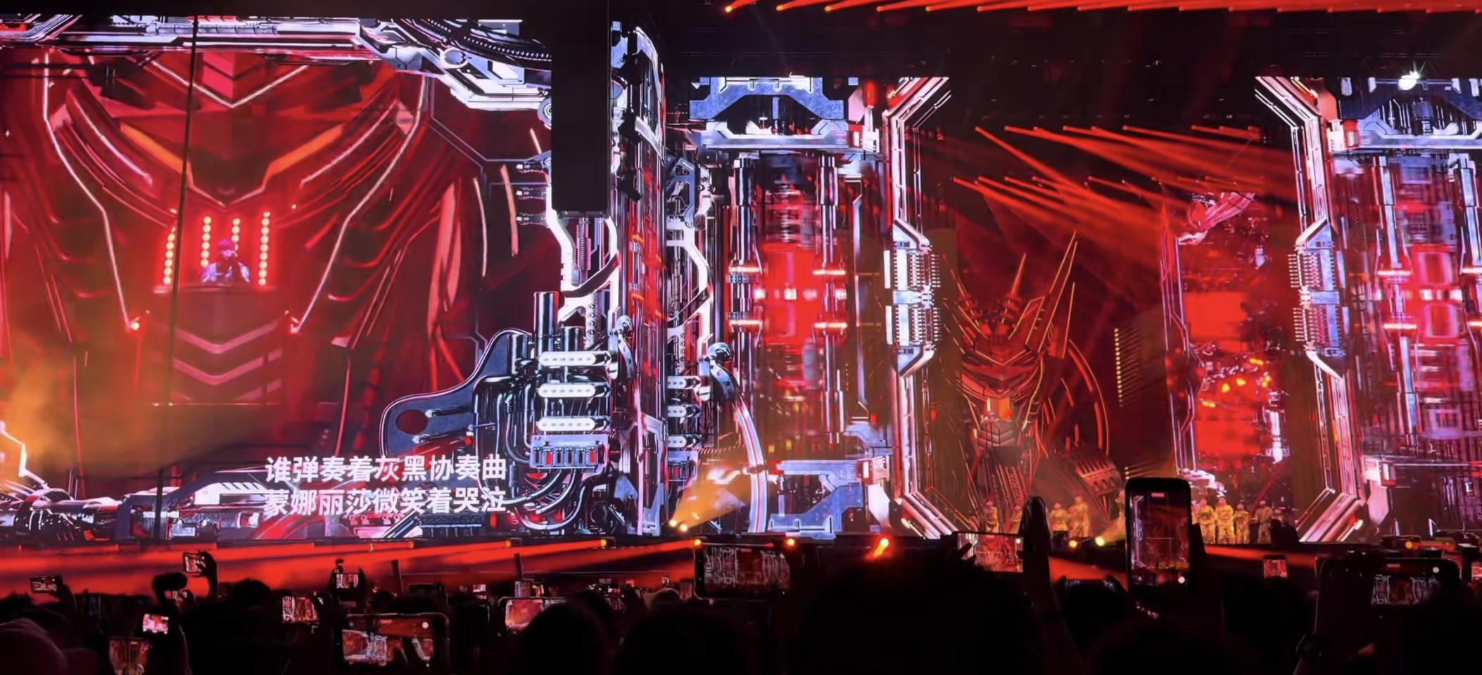 周杰伦太阳之子直播