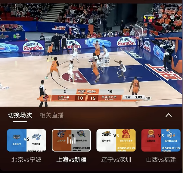 海外看咪咕CBA直播用quickfox