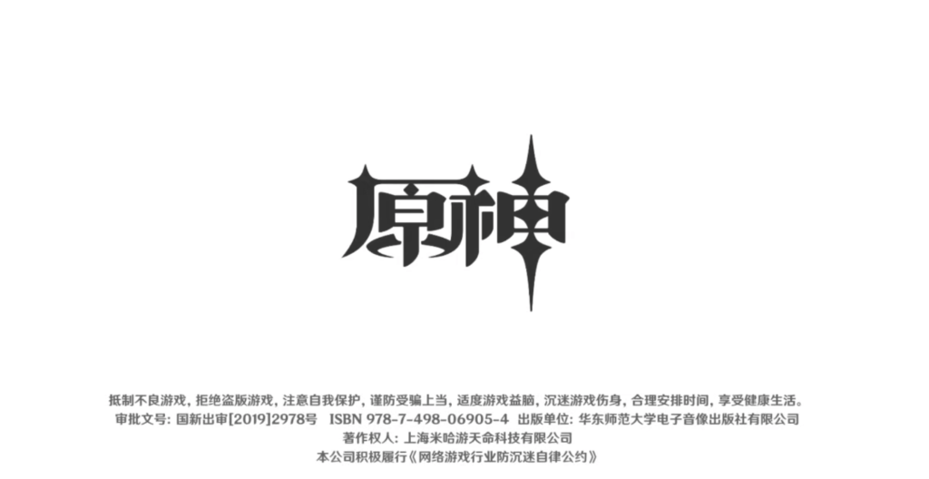 海外玩原神国服卡顿，你所在的地区可能是关键原因